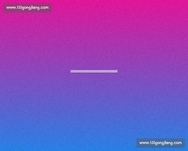 中国男足迎战巴基斯坦关键之战检验亚洲赛场新格局与实力走势对决