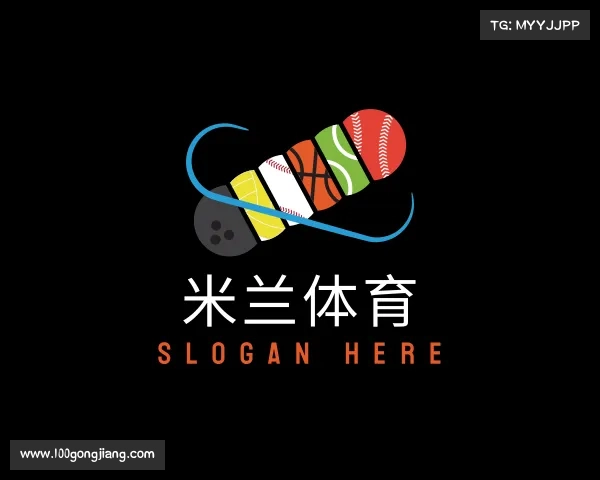 认识米兰体育